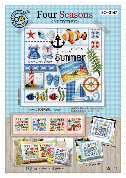 Four Seasons - Summer